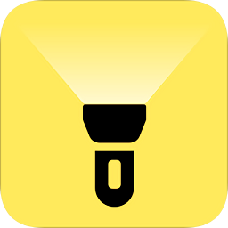 最強(qiáng)手電手電筒