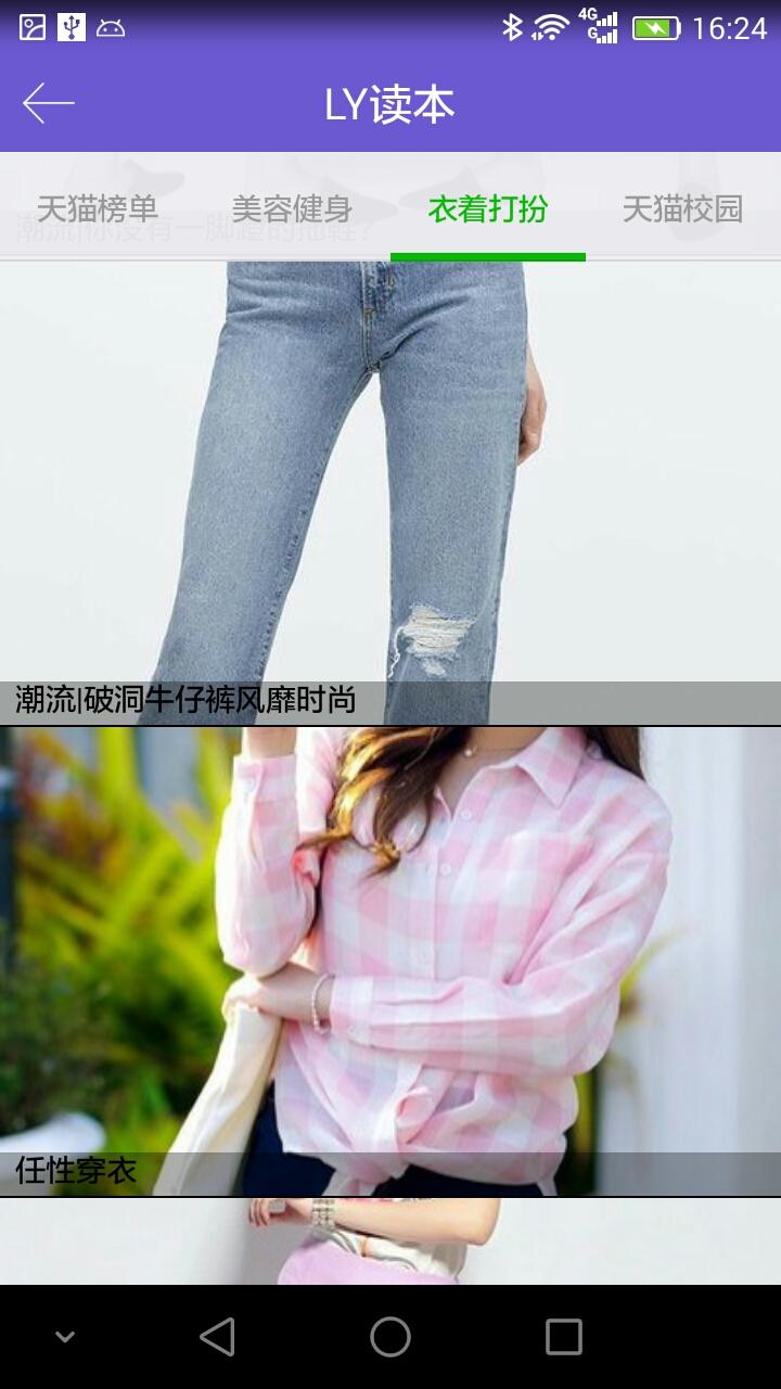 LY讀本(全方位生活服務(wù)平臺) v1.0.12 安卓版 1