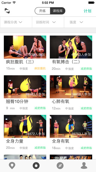 沸騰時(shí)刻iPhone版