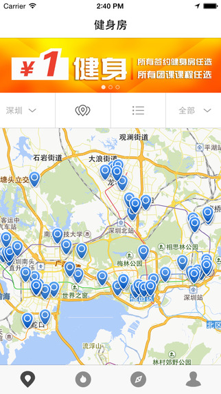 沸騰時(shí)刻iPhone版(網(wǎng)上健身房) v3.0.0 蘋果手機(jī)版 3