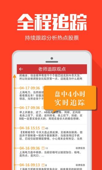 創(chuàng)富錦囊ipad版 v1.8.2 蘋果ios版 1