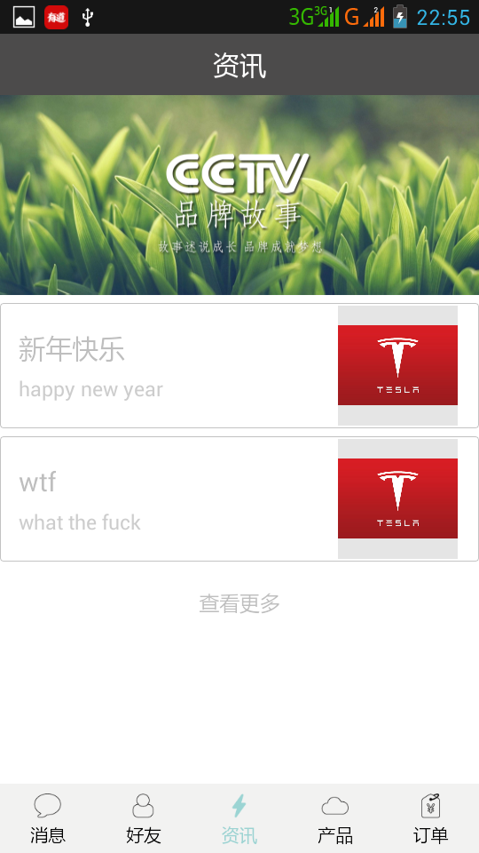 俏可人 v1.0 安卓版 0