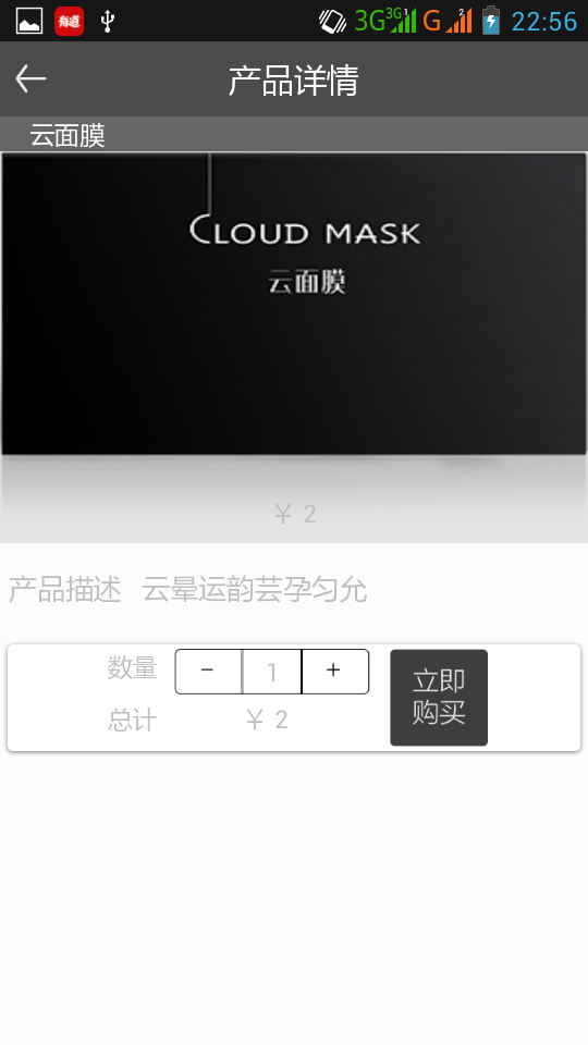 俏可人 v1.0 安卓版 2