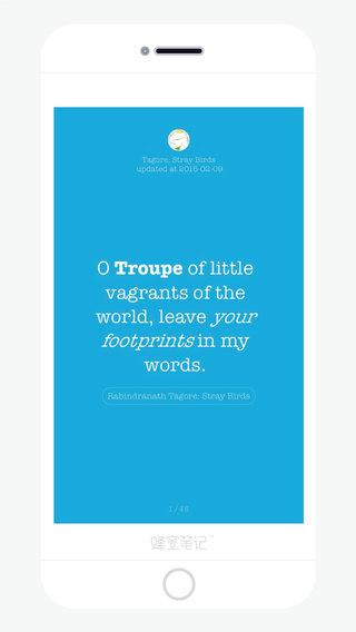 蜂蜜筆記iPhone版(分享知識(shí)精華) V1.6.2 蘋果手機(jī)版 1