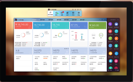 千牛賣家版for mac v9.04.02 蘋果電腦版 0