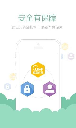 小油菜(手機理財軟件) v1.0.0 安卓版 0