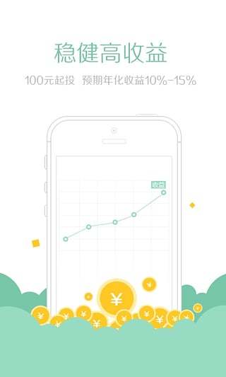 小油菜(手機理財軟件) v1.0.0 安卓版 1