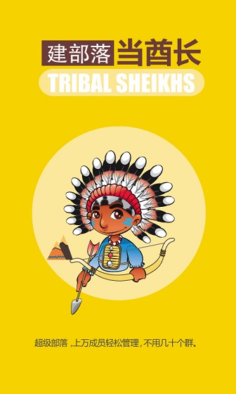 自駕部落 v1.202 安卓版 0