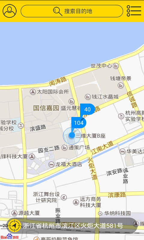 停車(chē)有位 v1.0.4 安卓版 0