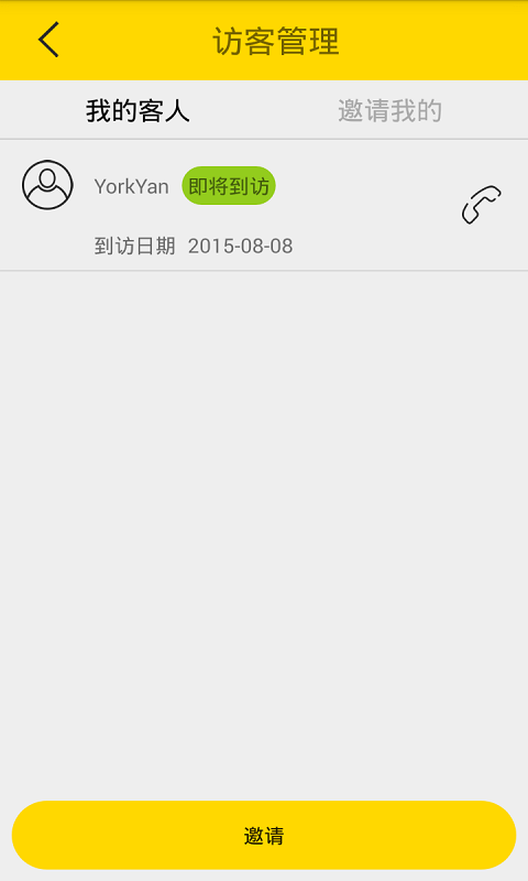 停車(chē)有位 v1.0.4 安卓版 2