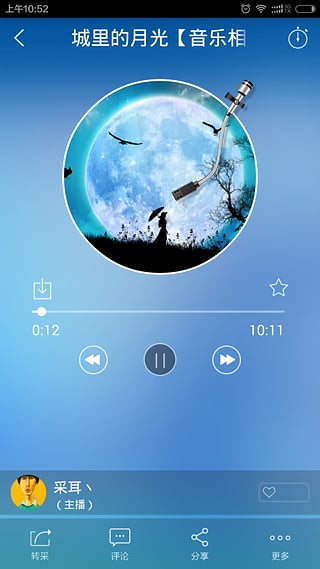 叮咚FM V1.0.7 安卓版 1