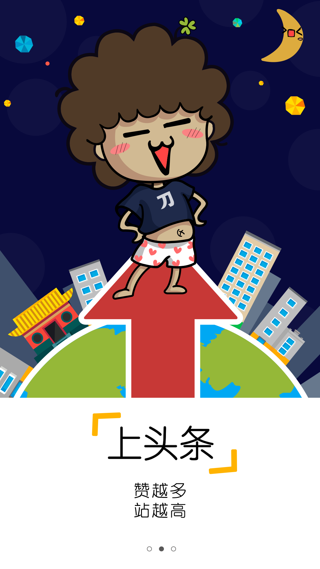 刀吧 v1.0 安卓版 1