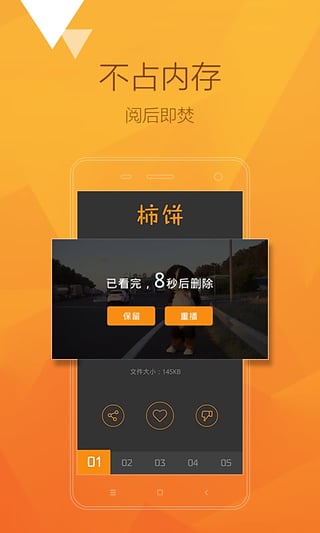 柿餅app(短視頻) V0.1.0.1 安卓版 0