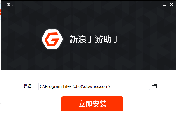 新浪手游助手 v2.2 最新版 0