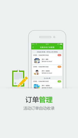 问药商家手机版 问药商家安卓版