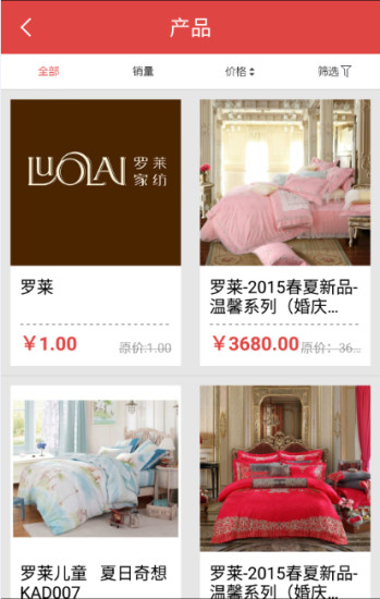 吉粉 v2.0 安卓版 1