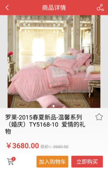 吉粉 v2.0 安卓版 2