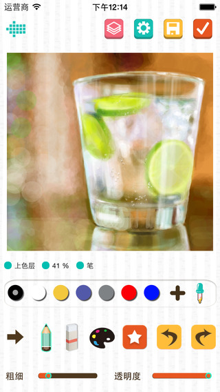 小吉畫(huà)畫(huà)iPhone版 v10.16 蘋(píng)果手機(jī)版 0