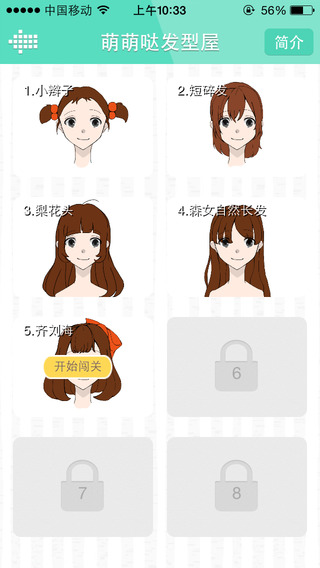 小吉畫(huà)畫(huà)iPhone版 v10.16 蘋(píng)果手機(jī)版 3