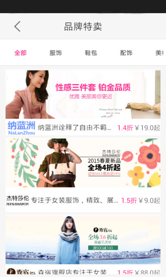 美聚折 v1.3 安卓版 1