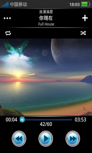 知行音樂(lè) v100.8.0 安卓版 0