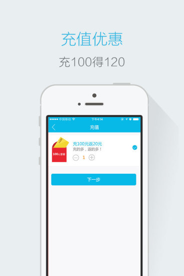 半徑圈手機(jī)版(送水到家) v3.1.0 安卓版 2