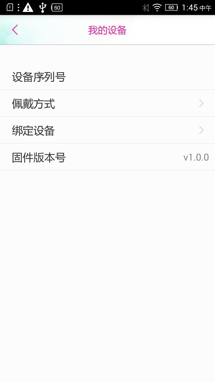 小怡基礎(chǔ)體溫儀 v2.0.2 安卓版 2