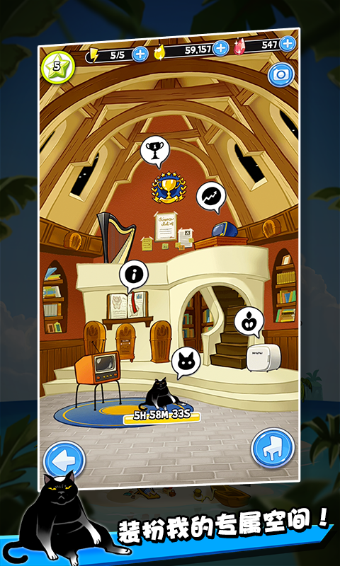 水果侵襲內(nèi)購修改版 v1.0.104 安卓無限種子版 0