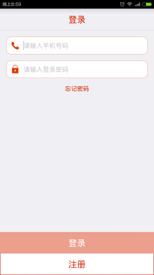 美好財富 v1.0.0 安卓版 0