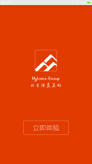 美好財富 v1.0.0 安卓版 3