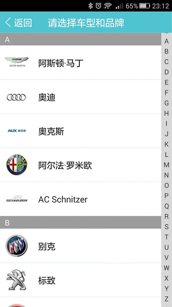賽門(mén)洗車(chē) v1.0 安卓版 2
