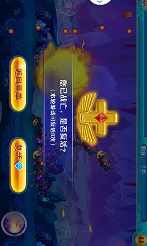 創(chuàng)戰(zhàn)記2015內(nèi)購修改版 v1.0 安卓無限鉆石版 1