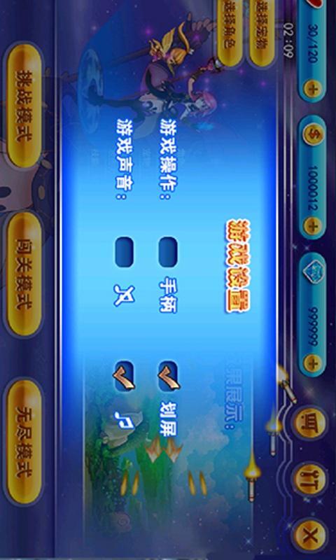 創(chuàng)戰(zhàn)記2015內(nèi)購修改版 v1.0 安卓無限鉆石版 2