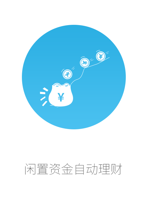 中航證券翼陽指iPhone版 v3.01.102 蘋果版 2