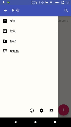 隨云記事 v0.4.3 安卓版 0