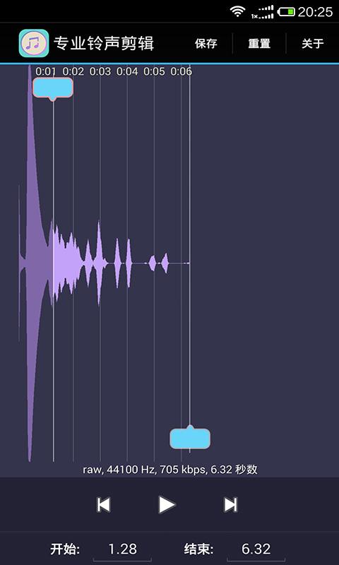 專業(yè)鈴聲剪輯(ProRingdroid) v1.2 安卓手機版 2