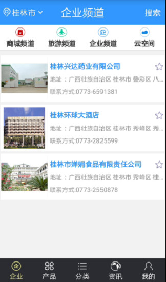 大?？臻g v1.38 安卓版 2