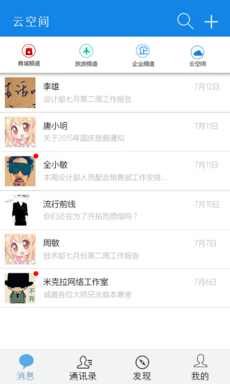 大?？臻g v1.38 安卓版 3