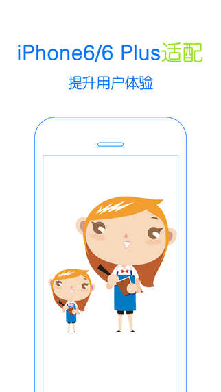 微習(xí)慣iphone版 V2.0.6 蘋果手機版 2
