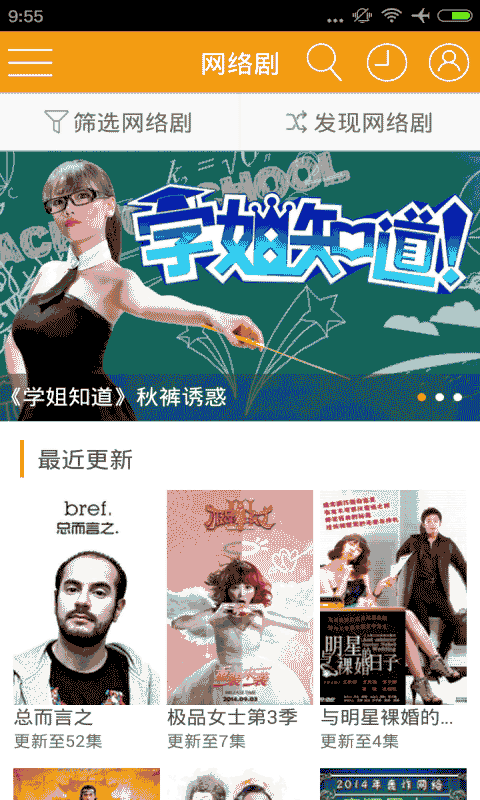 金象微電影 v1.2.1 安卓版 1