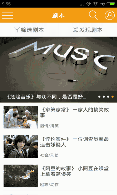 金象微電影 v1.2.1 安卓版 0