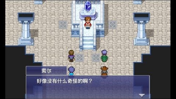 最終幻想維度手機(jī)版 最終幻想維度安卓版