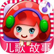 寶貝天天聽(tīng)iPhone版