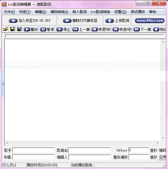 Lrc歌詞編輯器 v2012.02.08 0