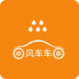 風(fēng)車車