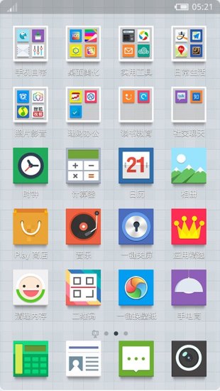 Q馬克生活桌面主題 v1.2 安卓版 0