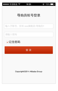 導(dǎo)購寶客戶端(淘寶導(dǎo)購寶) v1.7.2 安卓版 1