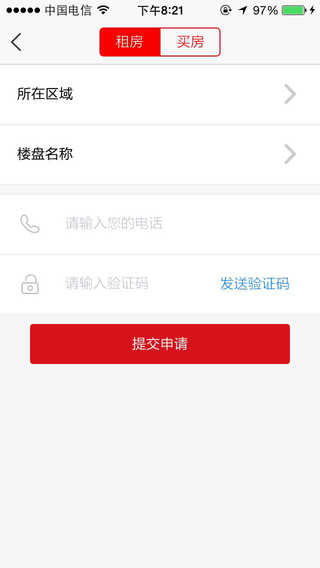 家家順?lè)慨a(chǎn)網(wǎng)iPhone版 V3.4.0 蘋果手機(jī)版 0