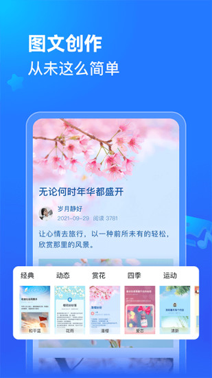 美編ios版 v10.1.5 iphone手機版 3