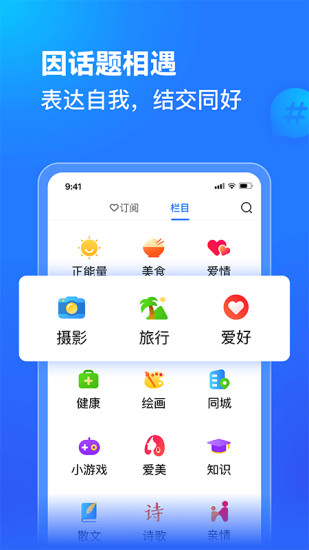 美編ios版 v10.1.5 iphone手機版 2